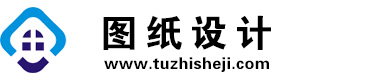 四川渠县图纸设计网